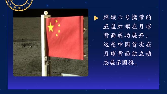 马克-杰克逊：邓肯是历史最佳大前锋 巴克利是历史第二好的大前锋